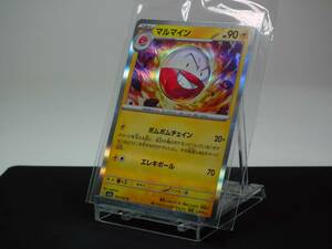 【PoKeMon】 G SV2a 101/165 R マルマイン ボムボムチェイン エレキボール ポケモンカードゲーム 151 [匿名配送]