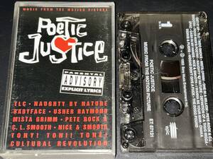 Poetic Justice サウンドトラック　輸入カセットテープ