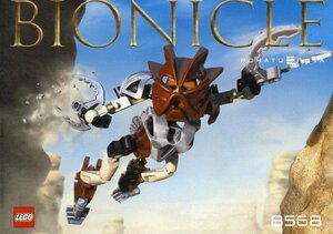 LEGO 8568　レゴブロックテクニックTECHNICバイオニクルBIONICLE廃盤品