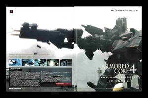 当時物 PS3 プレイステーション3 アーマード・コア４ Armored Core4 AC4 雑誌 広告 コレクション ゲーム 同梱無制限b