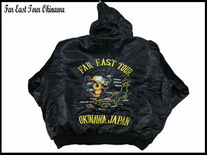 80sデッドストック vintage okinawa 未使用スカジャン フル 刺繍 FAR EAST TOUR ジャケット 沖縄　2XL 新品