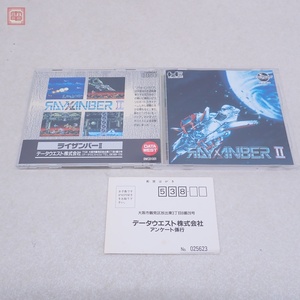 動作保証品 PCE PCエンジン CD-ROM2 ライザンバーII RAYXANBER II データウエスト DATA WEST 箱説ハガキ付【PP