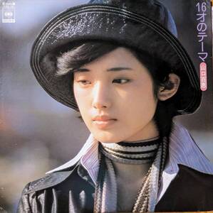 LP★山口百恵★16才のテーマ★75年★湖の決心・冬の色★都倉俊一　穂口雄右★超音波洗浄済★試聴可能