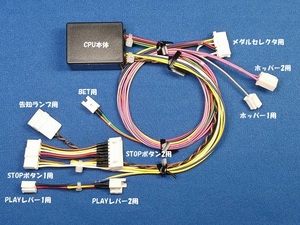 ★⑭-2コイン不要機＿オートプレイ機能付★エレコ・ミズホ★花火百景＿ シンドバッドアドベンチャーは榎本加奈子でどうですか★送料無料★