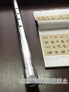 ◆芸術品◆5穴尺八金属尺八アルミ合金尺八8穴フルート金属フルート唐口フルート尺八D管