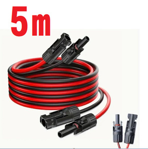 5ｍ MC4 延長ケーブル ソーラーパネル AWG12 12AWG 3.5SQ ソーラー充電ケーブル 太陽光コネクター 太陽光発電 コネクタ