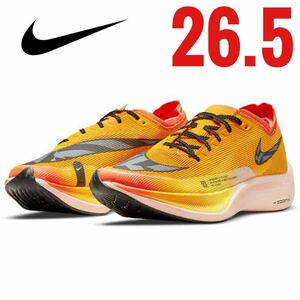 NIKE ナイキ　vaporfly next%2 ヴェイパーフライ　ランニング　26.5 マラソン　ランニング　ランニングシューズ　駅伝　エキデンパック