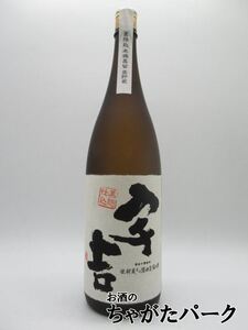 【在庫限りの衝撃価格！】 濱田酒造 宇吉 芋焼酎 25度 1800ml