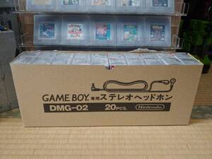 Gameboy Headphones DMG-02 20 Units (NEW) Ultra Rare! 新品未開封　激レア