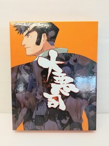 f2488/【DISK2のみ】大悪司 だいあくじ PCソフトアリスソフト Windows95/98/Me/2000/XP 現状品