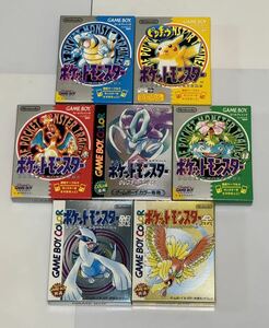 ゲームボーイ　ポケットモンスター　クリスタル　金　銀　赤　緑　青　ピカチュウなど7本セット　GAMEBOY POCKET MONSTERS 送料無料