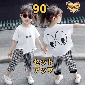 キッズセットアップ　ダメージ　デカおめめTシャツ　7分丈パンツ　ホワイト90