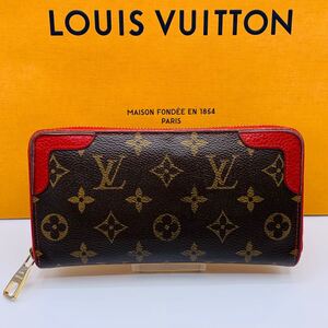 【希少】 LOUIS VUITTON ルイヴィトン 長財布 ジッピーウォレット モノグラム 男女兼用　M61854 1円〜