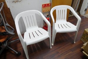 静岡県発　2脚セット　樹脂製　ガーデンチェア　屋外用　椅子　中古