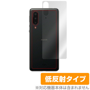 AQUOS zero5G basic DX 背面 保護 フィルム OverLay Plus for AQUOS zero5G basic DX SHG02 本体保護フィルム アクオスゼロ5G