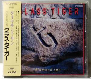 ★角丸帯★ グラス・タイガー『 ダイアモンド・サン 』GLASS TIGER　 2nd★