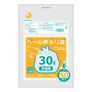 オルディ プラスプラスHDペール用30L 半透明50P×30冊 10661202