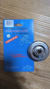 オイルフィルターレンチ サイズ 68 ユニオン産業