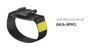 ◆送料無料◆新品◆SONY◆リストマウントストラップ◆AKA-WM1◆即決◆