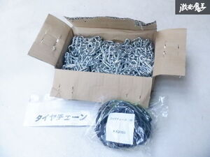 【未使用】 ダイハツ 純正 S500P S510P ハイゼット トラック スチールチェーン 金属 08311-K5000 145/R12ラジアルタイヤ用 軽トラ 棚29-3