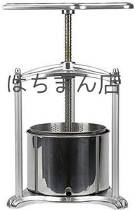 手動式ジューサー ワイン醸造用 しぼり器 430#ステンレス製 ハンドジューサー DIY 家庭用 業務用 (3L)