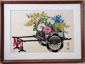 昭和レトロ多色摺り木版画 【琳派 竹下金鳥】花籠花車(昭和9年)版元うちだ