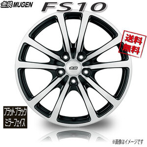 無限 FS10 フラットブラックミラーフェイス 18インチ 5H114.3 8.5J+50 4本 業販4本購入で送料無料 シビック