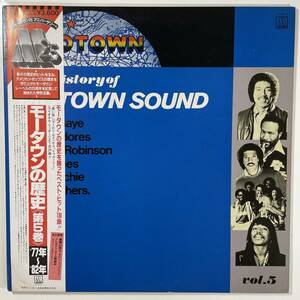 9041 The History Of The Motown Sound Vol.5 ２枚組 ※帯付