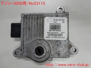 『プジョー3008 5F02用/ATコントロールユニット』【1735-53115】