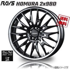 RAYS HOMURA 2x9BD グロッシーブラック/リムDC BAK 20インチ 5H114.3 8.5J+38 4本 73.1 送料無料