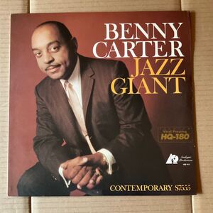 BENNY CARTER - JAZZ GIANT APJ013 Analogue Productions