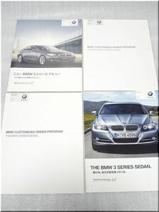 ●BMW 3 5 シリーズ セダン Series Sedan カタログ プライスリスト●