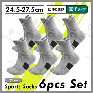 靴下 メンズ ハイ ソックス くつした 6本 セット 野球 シューズ 滑り止め スポーツ ゴルフ バスケットボール サッカー テニス 厚手 g117e 1