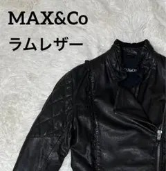 MAX&CO マックスアンドコー　ラムレザージャケット