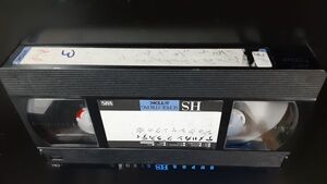 重ね録り用◆使用済 VHS ビデオテープ　3　◆　動作確認済　TDK　スーパーHSストロング　120　　