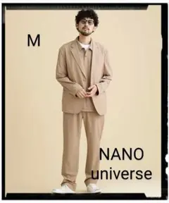 NANO universe【美品】LB.04/イージーケアセットアップ