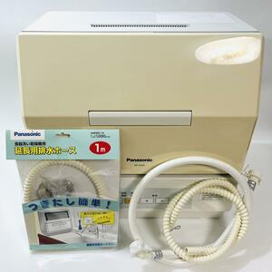 パナソニック Panasonic 食器洗い乾燥機 NP-TCM3-W