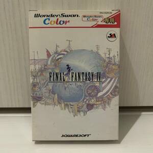 新品 WSC FINAL FANTASY IV ファイナルファンタジーIV