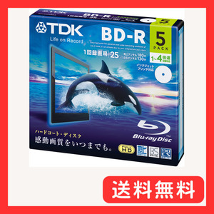 TDK 録画用ブルーレイディスク BD-R 25GB 1-4倍速 ホワイトワイドプリンタブル 5枚 5mmスリムケース