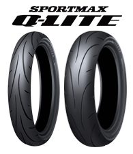 ダンロップ　スポーツマックス　Q-LITE 110/70-17　140/70-17 新品タイヤ前後２本セット