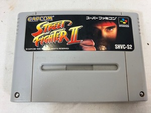 SFC　ストリートファイター2　スーパーファミコン　ソフト　中古