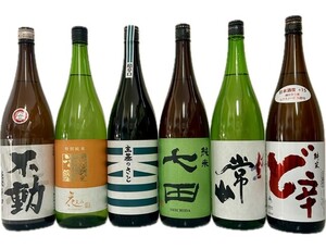 厳選日本酒　1800ml×6本セット　【通常便送料無料※沖縄県除く※】【飲み比べセット】【数量限定！】　2