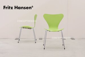 ◇Fritz Hansen フリッツハンセン｜SERIES 7 / セブンチェア （グリーン）1脚単位 約7万 神奈川 直接引取り可　税込み