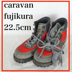 EB6452*caravan fujikura*キャラバン フジクラ*レディーストレッキングシューズ*22.5cm*グレー・赤