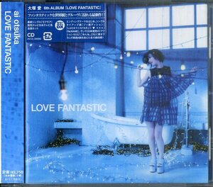 D00161440/CD/大塚愛「LOVE FANTASTIC」