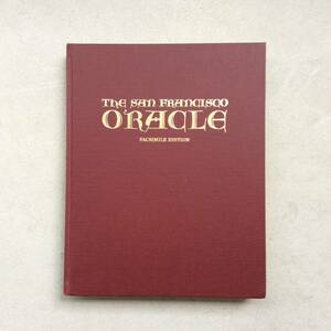 The San Francisco Oracle / Facsimile Edition　サンフランシスコ オラクル