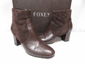 HH 超美品 【フォクシー FOXEY】 コンビレザー スエード ショート ブーツ (レディース) size35 ダークブラウン系 ●15LZ4187●