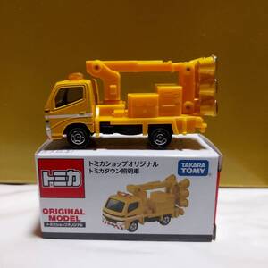 ロゴ消しカスタムモデル☆タカラトミー・トミカショップオリジナル限定品☆トミカタウン照明車☆トヨタダイナ☆ベトナム製☆