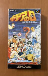 ［激レア］SFC イデアの日 DAY OF THE IDEA 箱説ハガキ付き スーパーファミコン