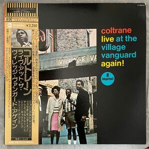 ジョン・コルトレーン「コルトレーン・ライヴ・アット・ザ・ヴィレッジ・ヴァンガード・アゲイン」YP-8569-AI 国内盤impulse John Coltrane